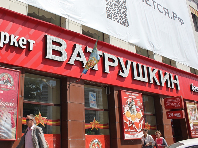 В Тюмени суд приостановил работу кафе Ватрушкин Изображение: В Тюмени суд приостановил работу кафе Ватрушкин