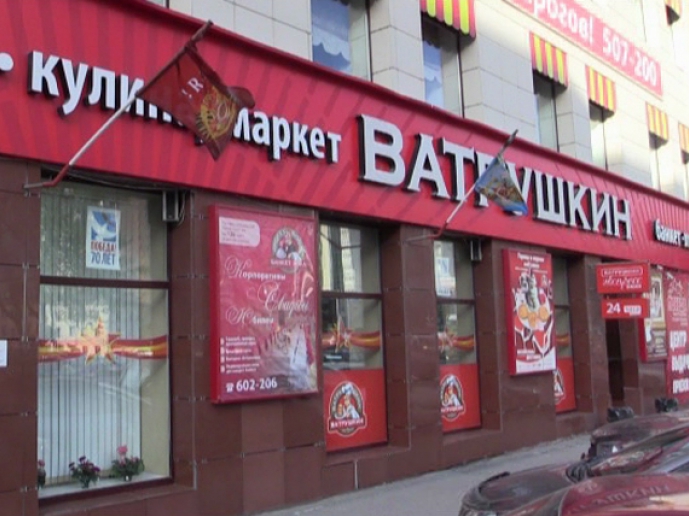 Роспотребнадзор проводит проверку в кафе Ватрушкин по требованию прокуратуры Тюменской области Изображение: Роспотребнадзор проводит проверку в кафе Ватрушкин по требованию прокуратуры Тюменской области