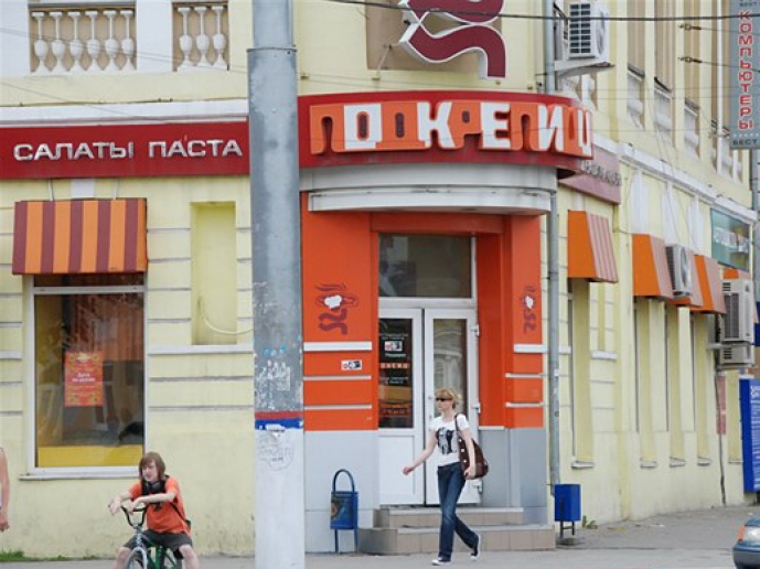 Работа кафе, не прошедшего проверку Ревизорро, приостановлена Роспотребнадзором Изображение: Работа кафе, не прошедшего проверку Ревизорро, приостановлена Роспотребнадзором