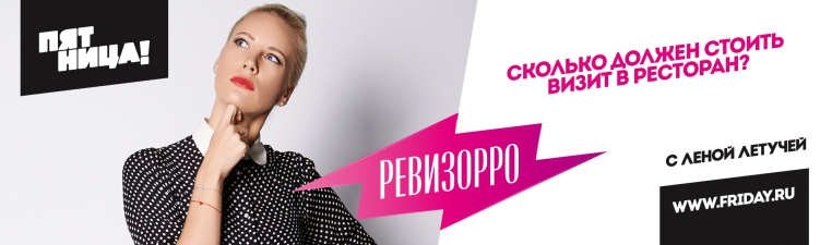 Средний счет на одного не должен превышать… Изображение: Средний счет на одного не должен превышать…