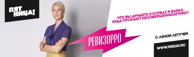 Признавайтесь, что думаете о клубах и барах, куда пускают молодых людей младше 18 лет? Изображение: Признавайтесь, что думаете о клубах и барах, куда пускают молодых людей младше 18 лет?