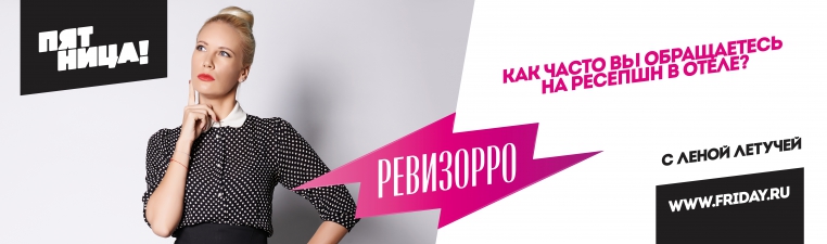 Как часто вы обращаетесь на ресепшн в отеле? Изображение: Как часто вы обращаетесь на ресепшн в отеле?